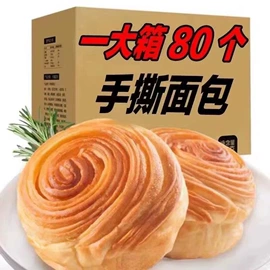 传统糕点;饼干;西式糕点