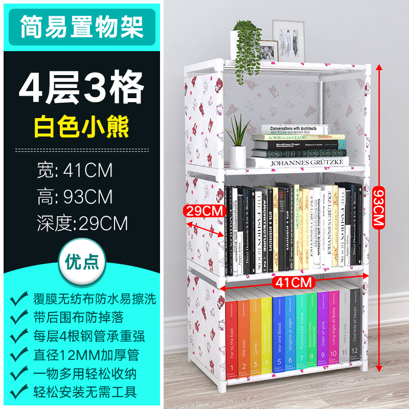 백곰 4겹 [뒷천 있음]