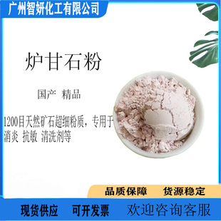 1200Ŀ�t��ʯ�� ��ā �t��ʯ��ϴ������ ��yan ���� ���ӷ�1KG��