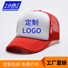 棒球帽印字刺綉LOGO男女鴨舌帽工作漁夫廣告遮陽帽子活動印圖成人