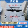 防滑自然天然公园青石板