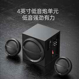 奋达A111X无线蓝牙音箱2.1时尚流行风电脑多媒体音响有源桌面音响