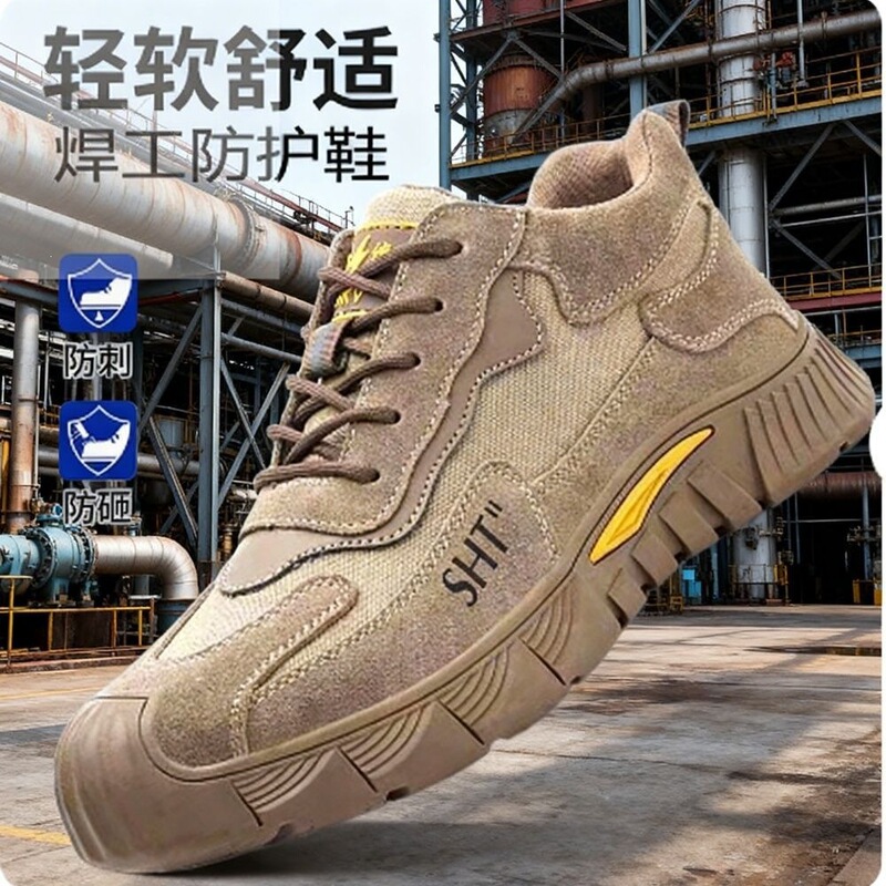 Labor Protection Shoes for Men, Four-Season Anti-Smash, Anti-Puncture, Lightweight, Comfortable, with Steel Plate and Steel Toe, Wear-Resistant, Safety Protective Work Shoes