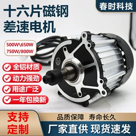 机械用电动机;电动车控制器;绝缘套管