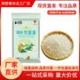 长粒定制湿地丝苗米