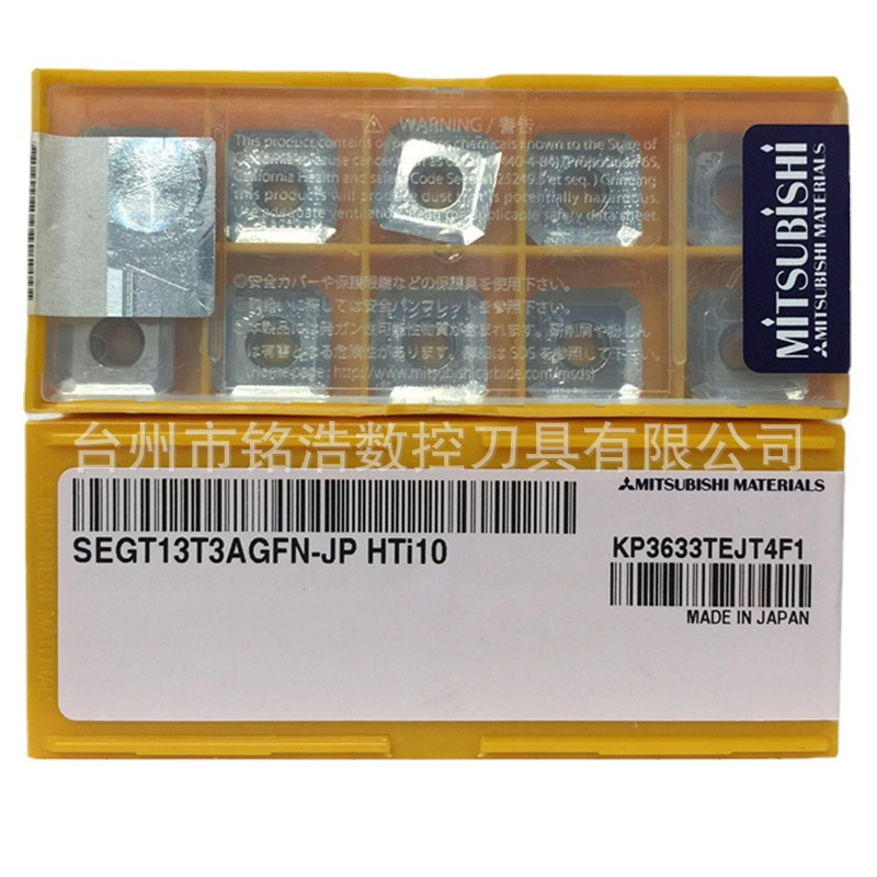 Mitsubishi三菱精铣刀粒SEGT13T3AGFN-JP HTI10铝件面铣刀片