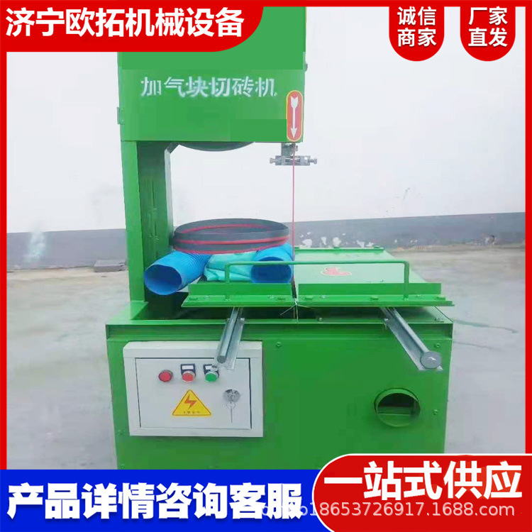 加气块切砖机电动切割机台式加气砖泡沫砖轻质砖砌切砖机