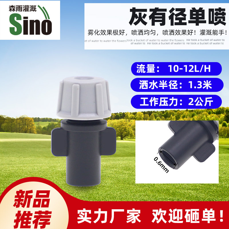 Precio unitario de boquilla de diámetro gris sin impuestos