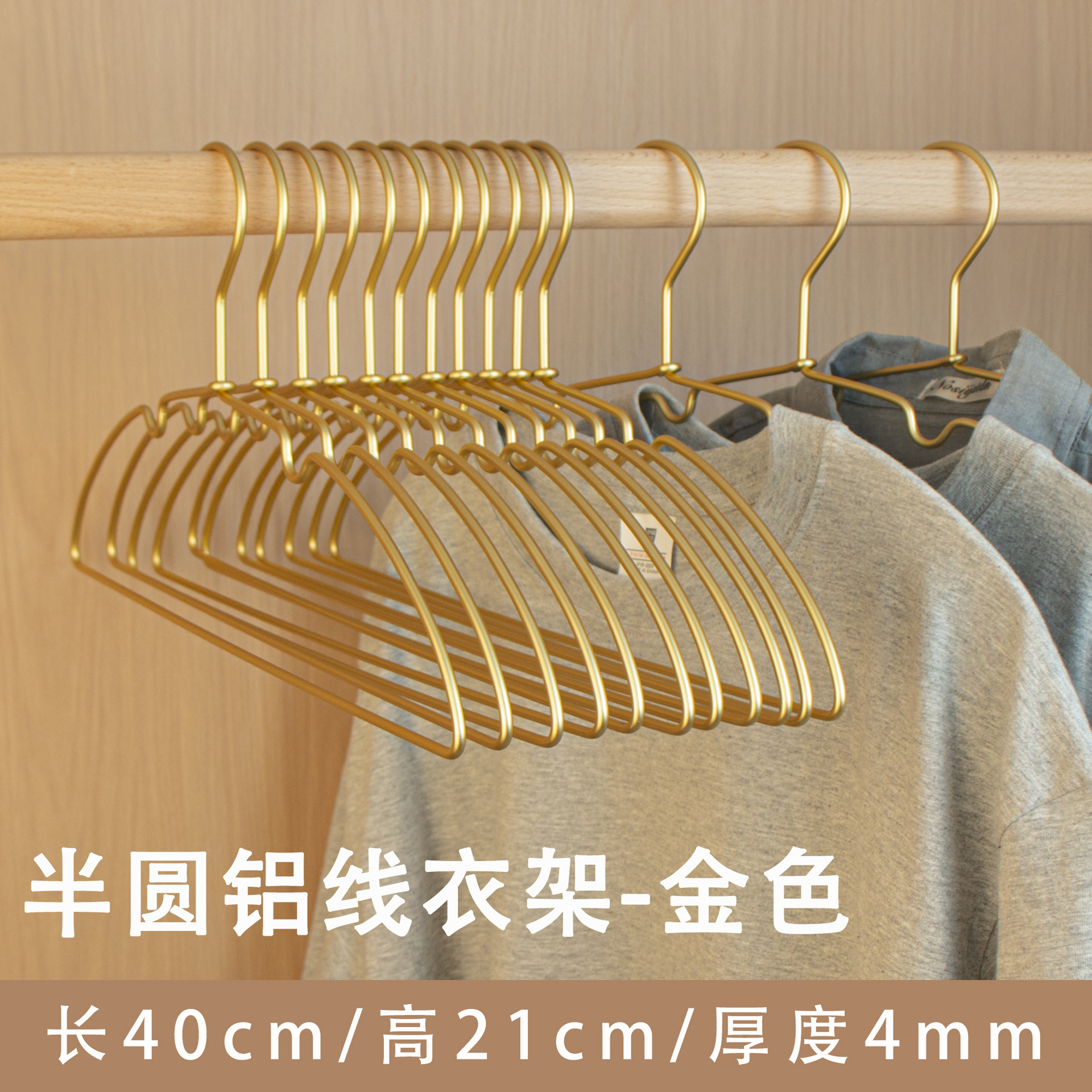 アルミ合金のハンガーは、家庭用収納服の棚を厚くして、滑り止めの服を支えて、アルミ製のハンガーを支えています