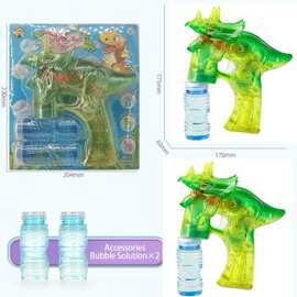 跨境爆款儿童泡泡枪恐龙小丑鱼海豚等泡泡机自动吹泡泡枪批发玩具