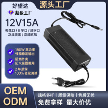 24V180W电源适配器带风扇大功率水泵点烟器车载冰箱12V开关电源