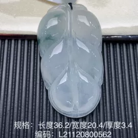 翡翠手饰;翡翠项饰;吊坠