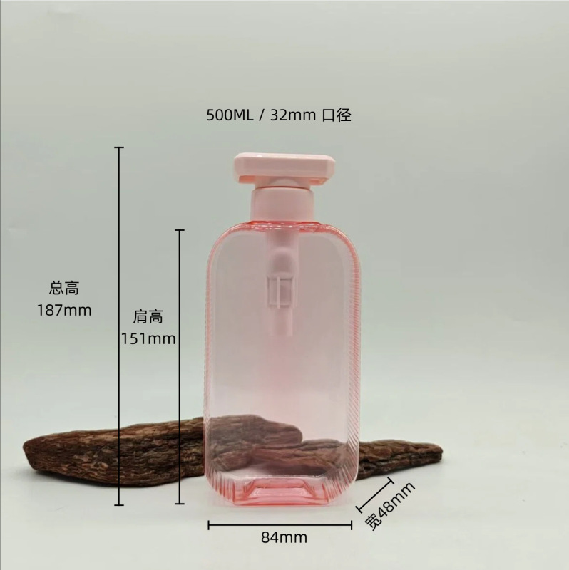 高档洗发水瓶500ml洗发水空瓶包材定制按压瓶乳液瓶塑料瓶分装瓶|undefined