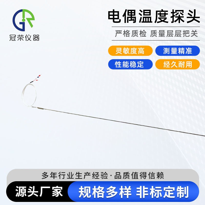 厂家供应铠装铂热电阻WZPK-191铠装热电偶温度传感器高精度热电阻