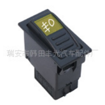 适用于四大车 大客车-雾灯开关