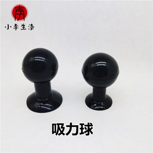 Suction Ball to Hold Objects, Convenient for Painting, Black Glossy Suction Ball 30mm 40mm Diameter