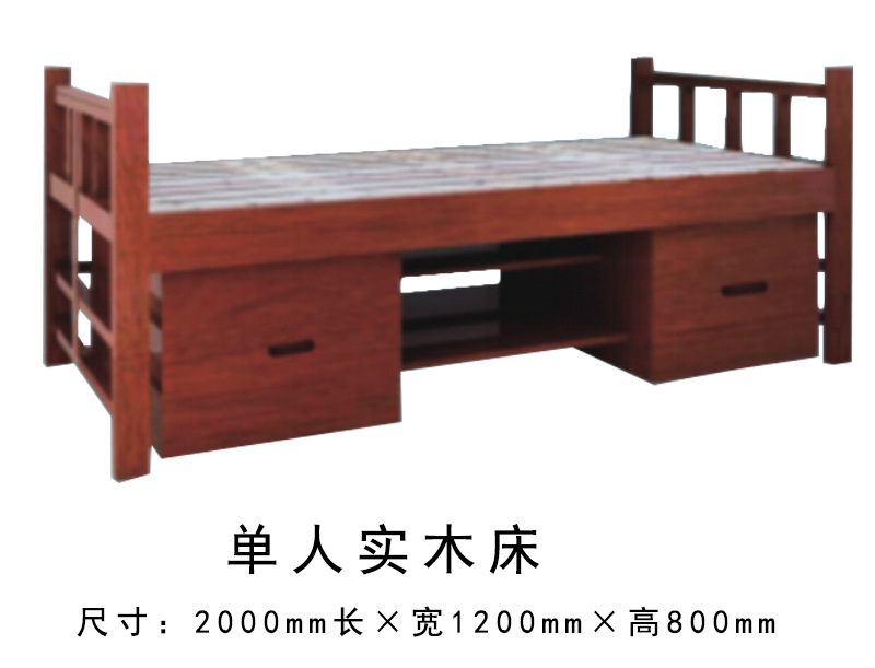 实木家具_06.jpg