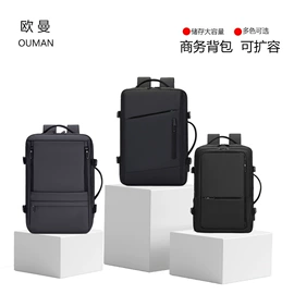 商务背包;手提电脑包;休闲背包