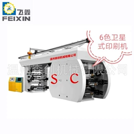 柔印机;分切机;印刷机械配件