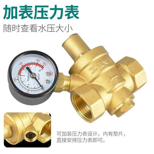 Brass pressure reducing valve, thickened copper pressure reducing valve with quick-connect, water heater adjustable pressure stabilizer, tap water pressure regulating valve