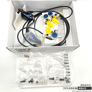 MAGURA �R���� MT TRL SL �������Ļ����ٽ������ֵ�����܇���x