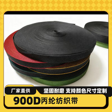 900D] 2.5/3.0/3.8/4.5/5.0cmҎ 100/P ĥ