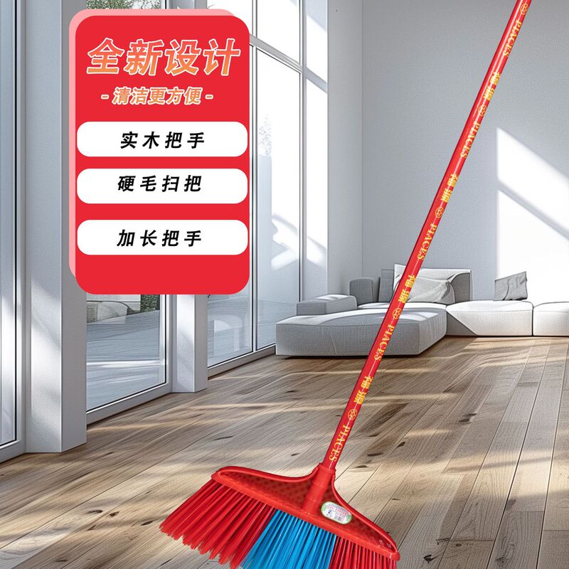 Extra Hard Rubber Wire Broom Household Cleaning Sanitation Broom Wholesale Dropshipping Household Durable Handle Environmentally Friendly Wiper