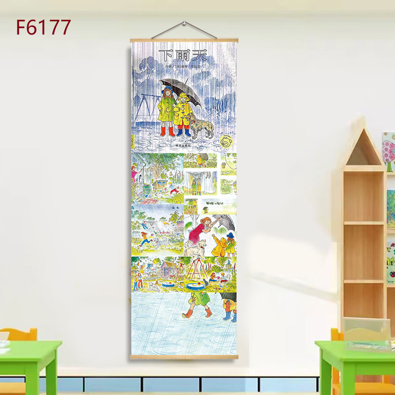 F6177-rainy day / 21*60+solid wood shaft+hook