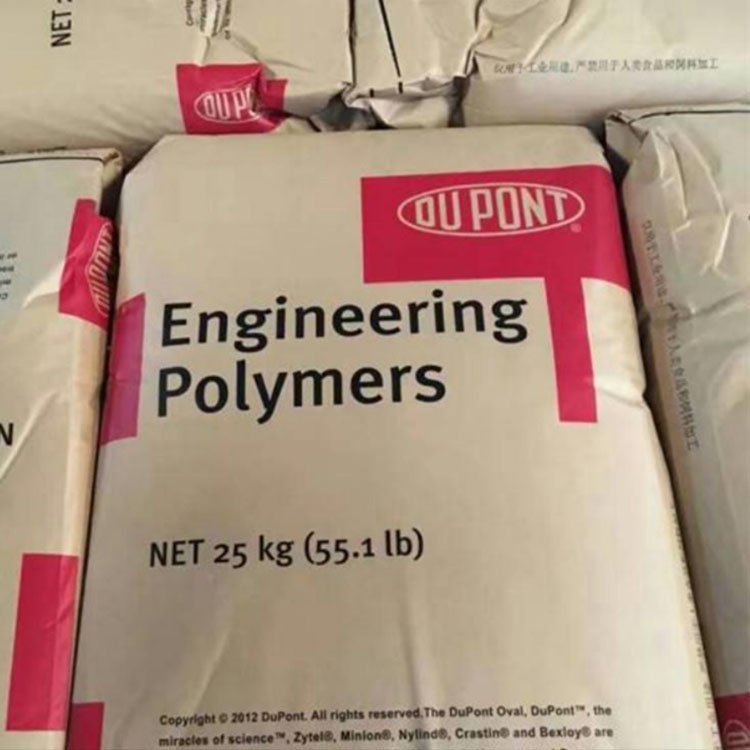 PA66美国杜邦FR15 注塑级阻燃电器电子汽车工程塑料尼龙66