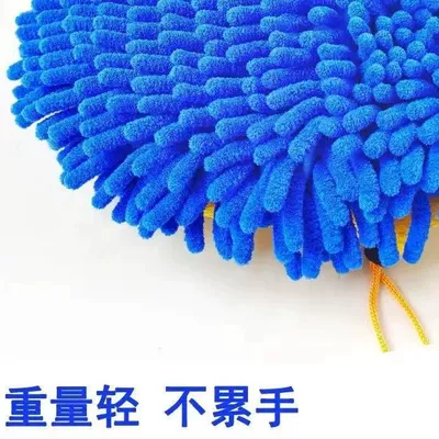 Soft Wool Cleaning Multifunctional Car cleaning tools