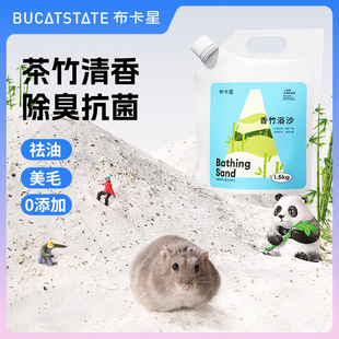 ����������}��ԡɳ��ɳ����һ���������坍٪�����z�܂}��ԡɳ