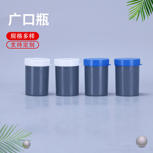 ���l100ml�~�D�Fșƿ�V������ƿ���w���ϸ�˪�޷�ĩ�w�����bƿ
