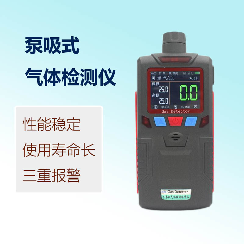 ZA20-EX����ʽ�������ǿ�ȼ����������һ����̼���屨����