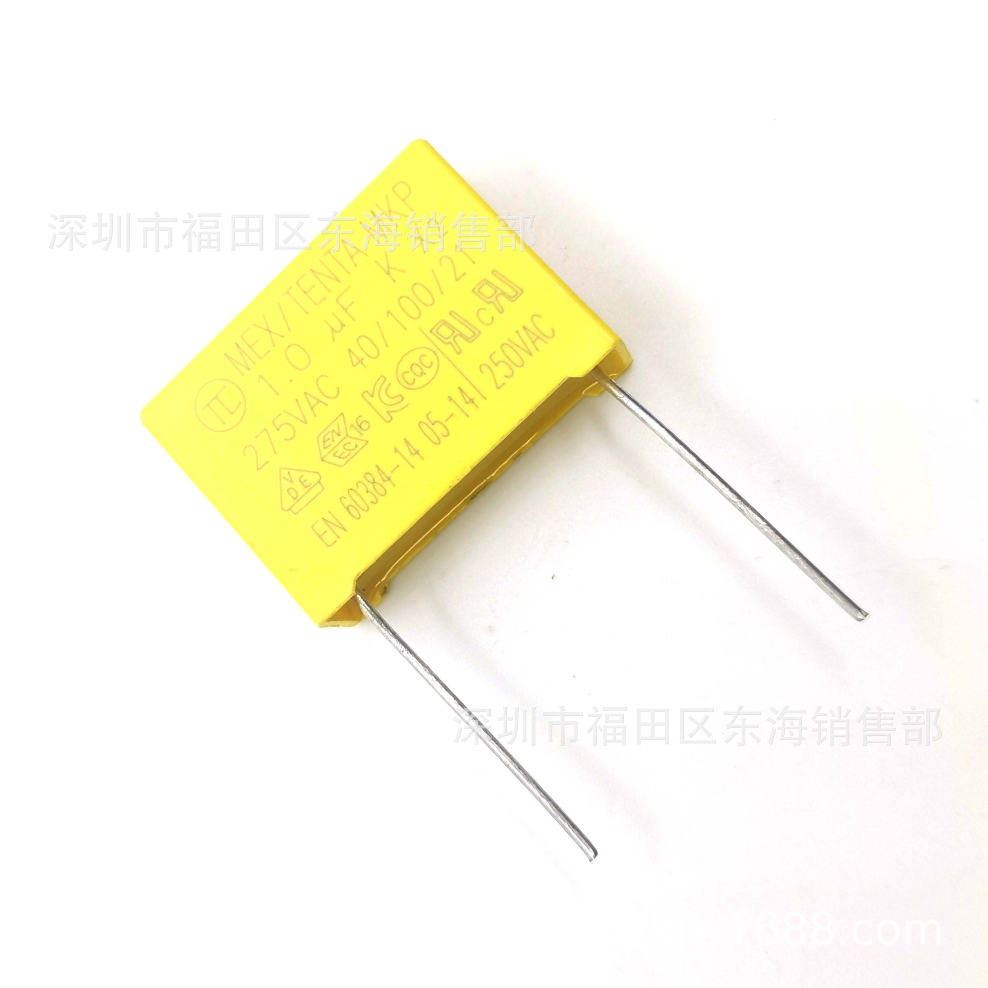 TC天泰X2安规电容105K 275VAC 脚距P22.5mm 1uF