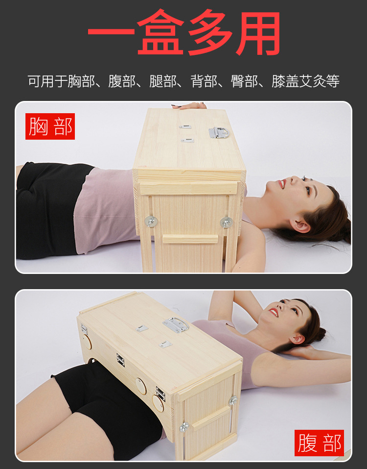 Multi-Position Wooden Moxibustion Box Portable Ai Jiu 艾灸 Moxa Burner for Waist and Abdomen with Smoke Control Options specifications