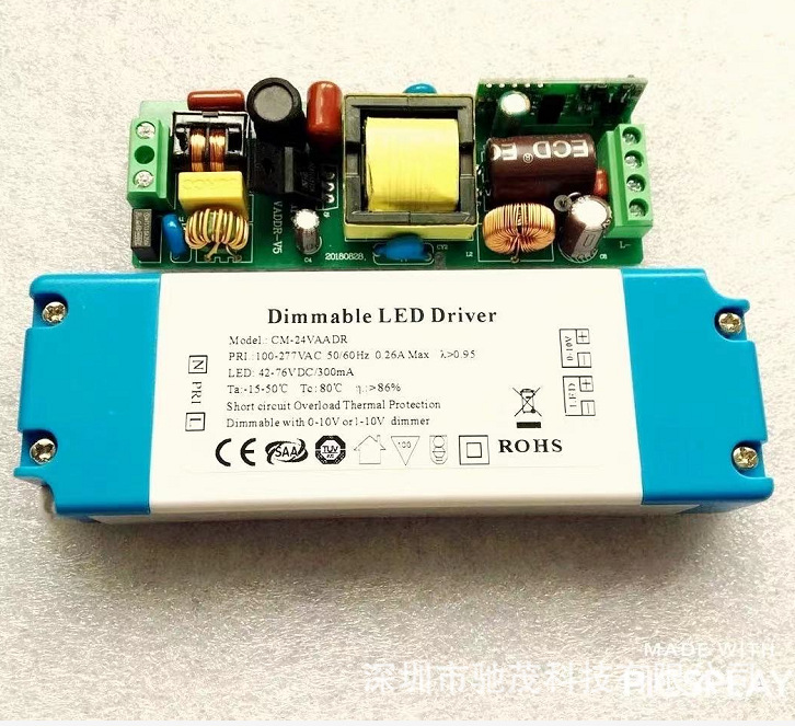 现货DALI调光电源全电压 双极无频闪 20-30W调光电源兼容多种系统