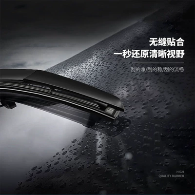 Wiper Focus Wiper Blades, Upgraded