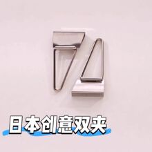 日本文具大赏智能双夹简约金属多功能夹子学生试卷文件资料三角夹