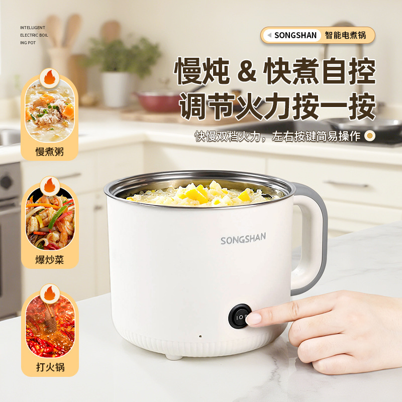 跨境电煮锅多功能一体家用小型电锅迷你学生宿舍一人食泡面电火锅|undefined