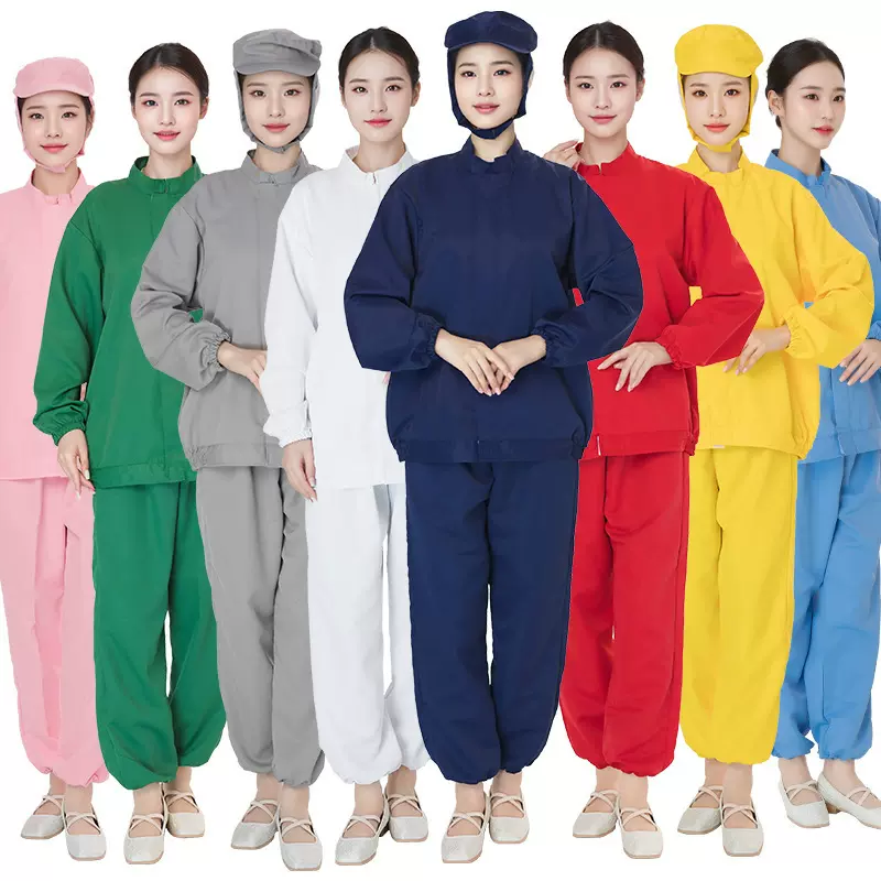 长袖食品厂工作服套装男女工厂车间工作服春秋生物药厂耐磨防尘服
