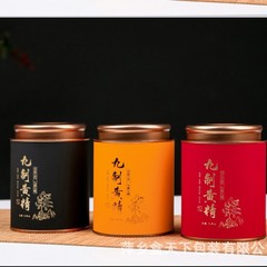 黄精包装箱セット250グラム入り黄精茶缶空缶九製黄精包装鉄缶スポットカスタマイズ