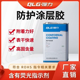 焊丝;电子工业助剂;焊条