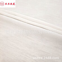 ��֯��ĺɻ����弡����������������۱�������װ�β��� SS20062