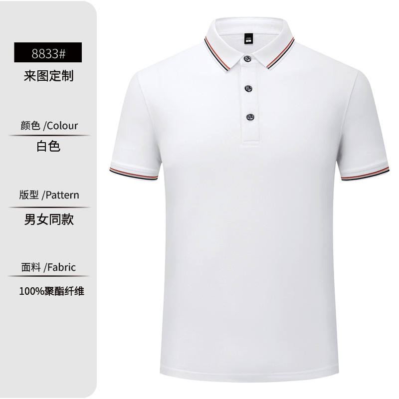 [컬러 매칭 화이트] 아이스 실크 조지