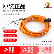 REX Power cable IKG0331늙C�Դ��������朄�����|�L�Ȱ����