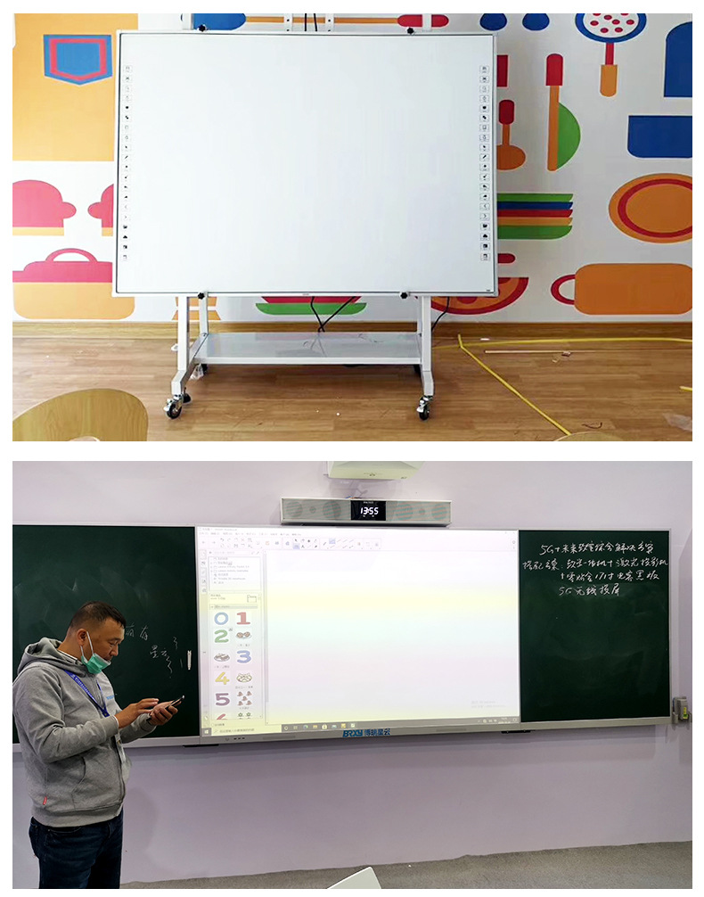 交互式电子白板--详情页_10