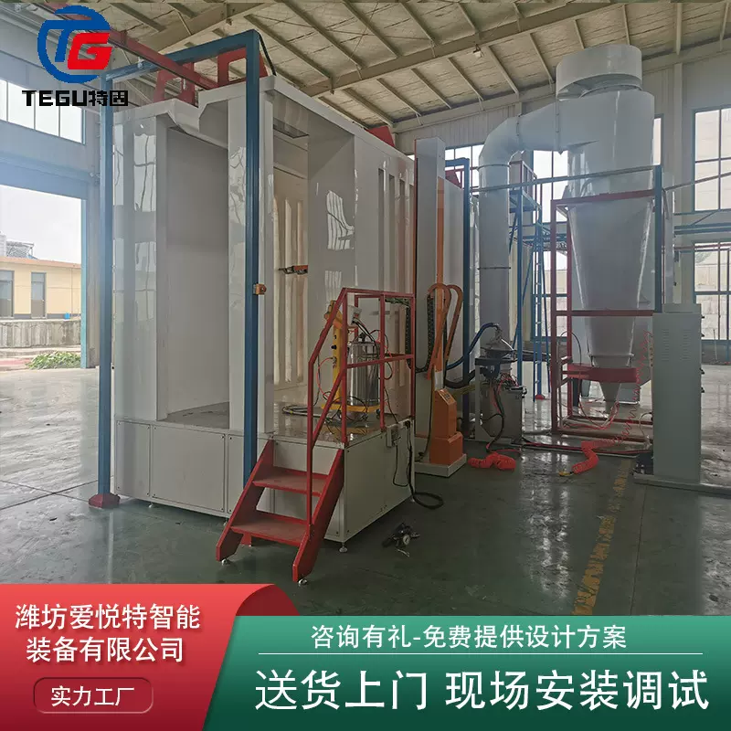 大旋风粉房pp板自动喷粉房喷塑流水线粉室粉末回收房智能高效