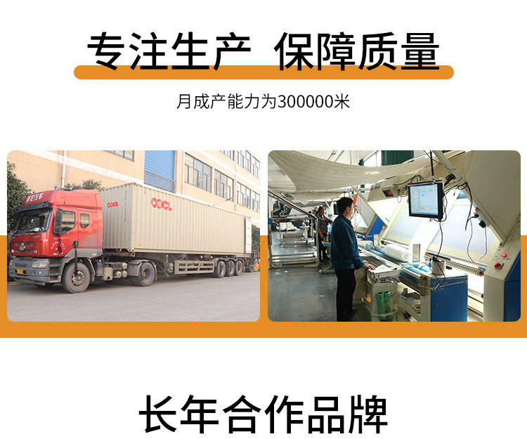 定制详情_11