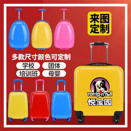 儿童行李箱18寸可印logo大容量卡通男女拉杆箱万向轮密码锁旅行箱