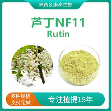 �J��95%NF11������ȡ��Rutinܿ��߰�S����P���������J����Ƥ��